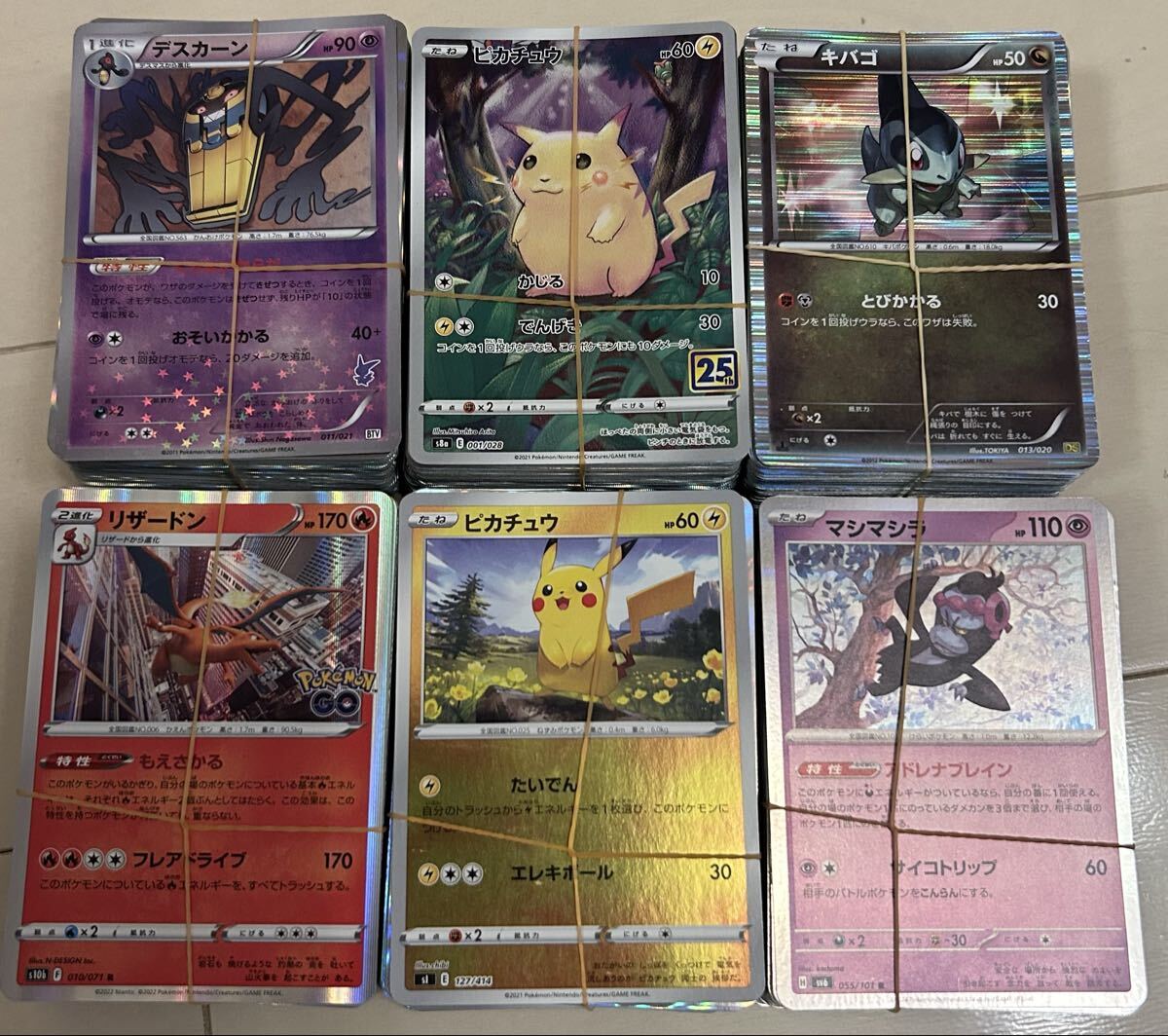 ポケモンカード ミラー まとめ売り ポケモンカード ミラー 約600枚！大量 まとめ売り ① デスカーン