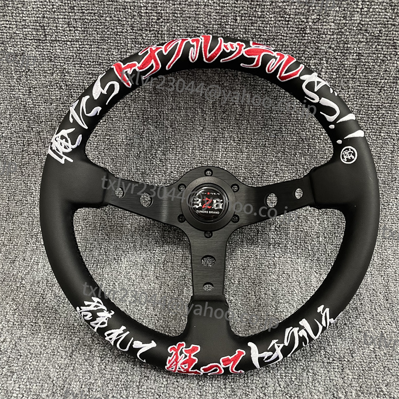 326パワー 326power 車ハンドル ラリークイック トチ狂