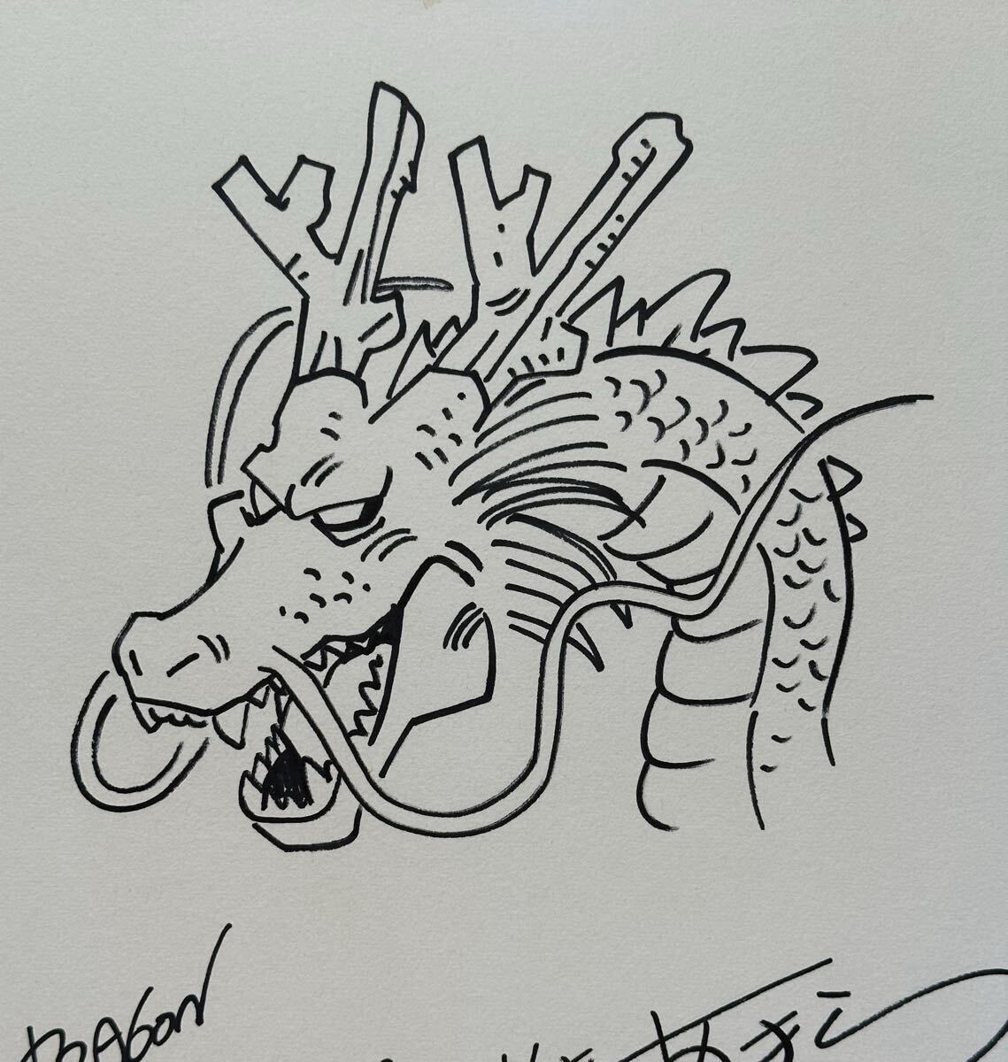 サイン色紙】 鳥山明 『ドラゴンボール』（DRAGON BALL） 神龍