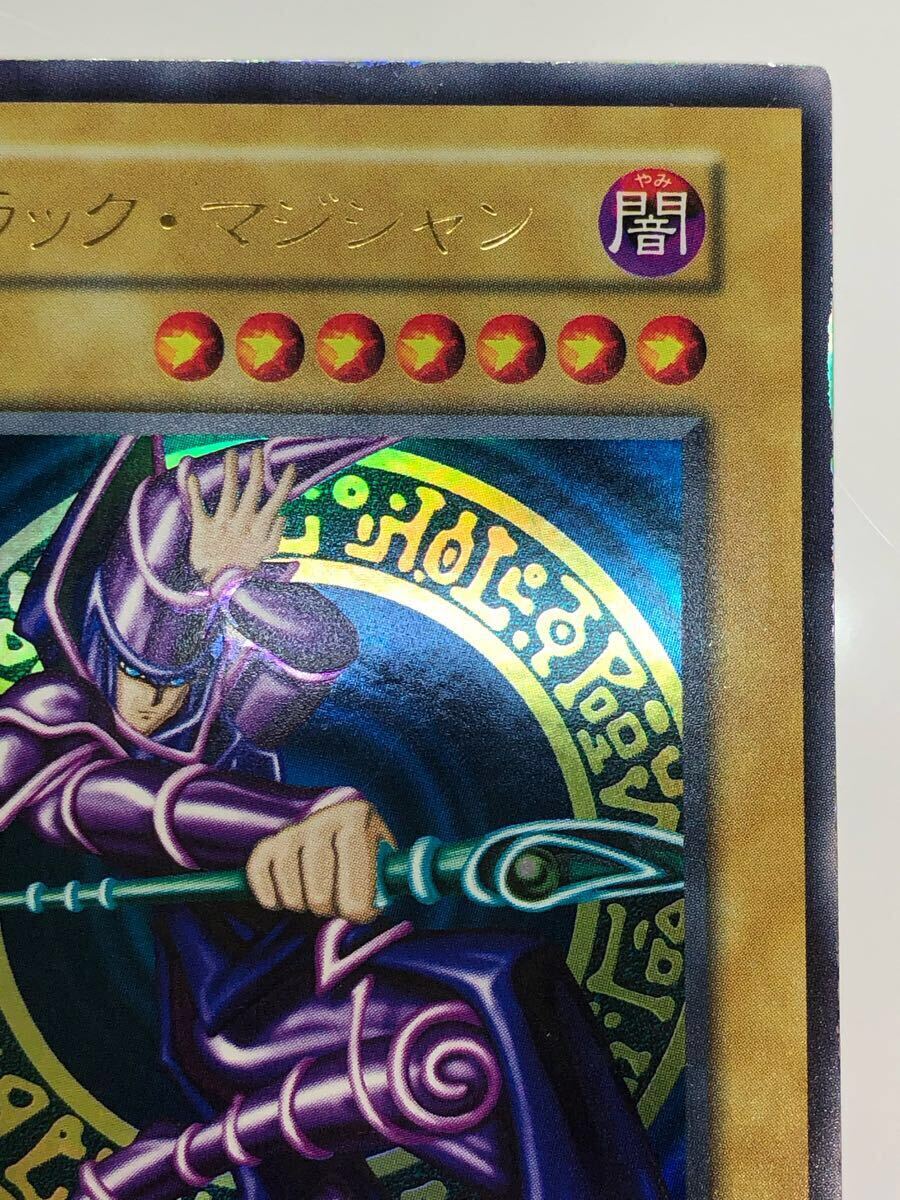 遊戯王 vol.1ブラックマジシャン 初期 極美品 極美品 ブラックマジシャン 初期 ウルトラレア Vol.1 遊戯王