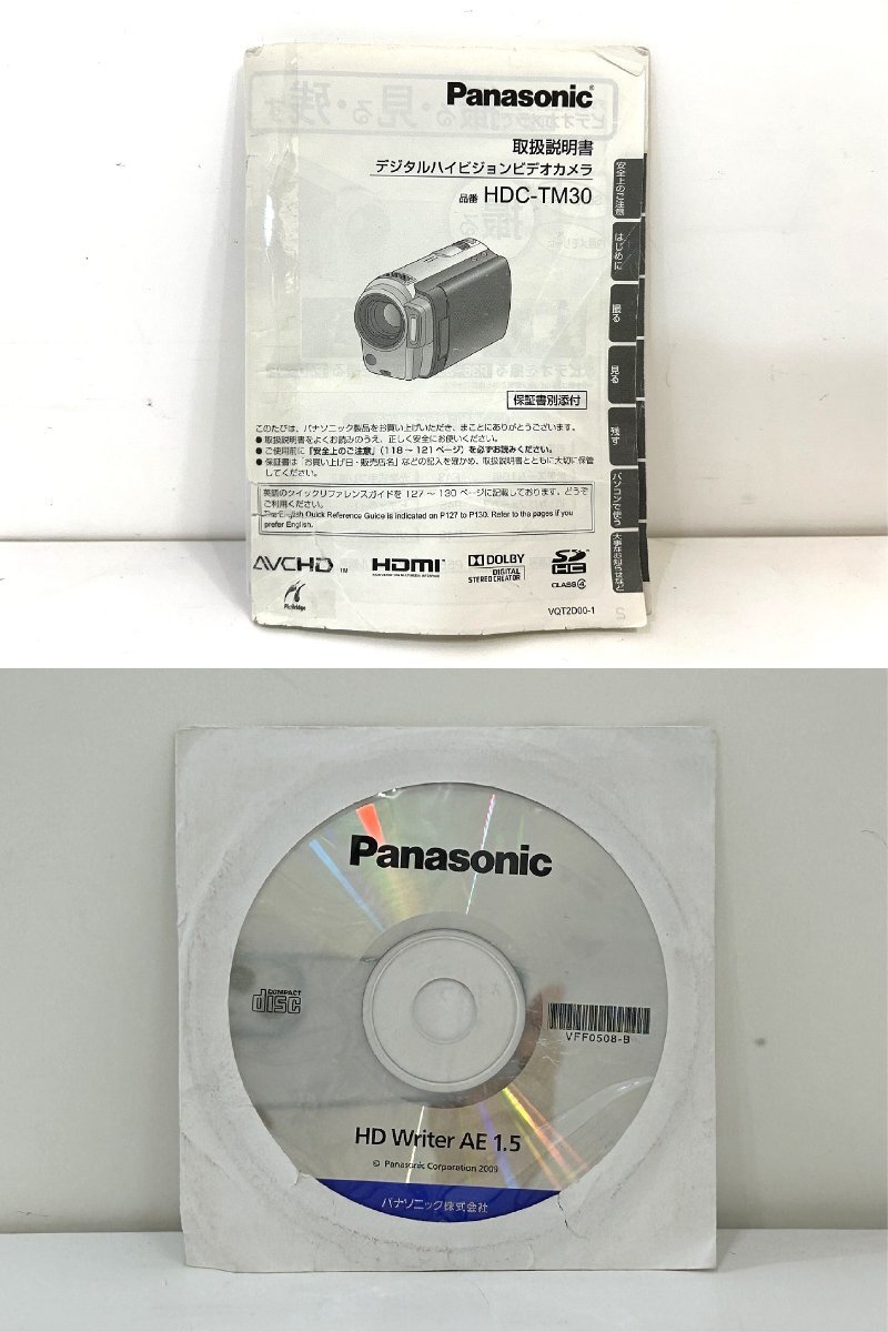 1円～ ビデオカメラ■Panasonic HDC-TM30 デジタルハイビジョン 2.7型 コンパクト 追っかけフォーカス 手ブレ補(bǔ)正 軽量 AVCHD 光學(xué)16倍