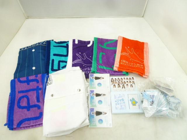 【同梱可】品 アイドル 日向坂46 小坂菜緒他 マフラータオル ベースボールシャツサイズXL等グッズセット