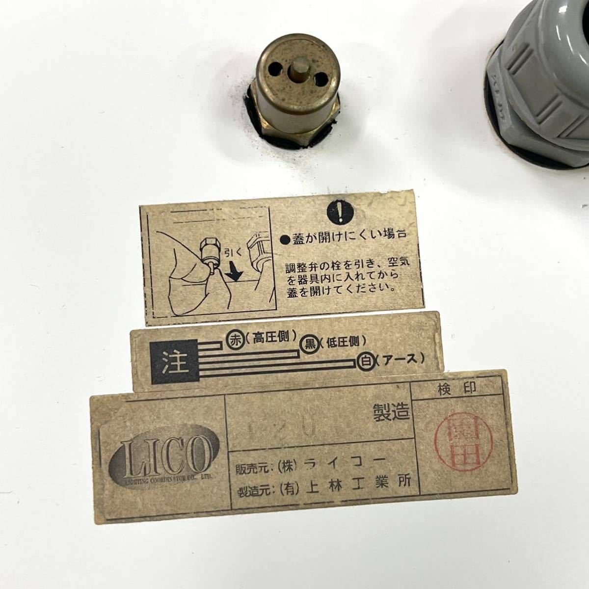 C★☆動(dòng)作確認(rèn)済 業(yè)務(wù)用 照明器具/吊り下げ照明 高演色セラミックメタルハライドランプ HCI-TE100形 ステージ/體育館照明などに☆