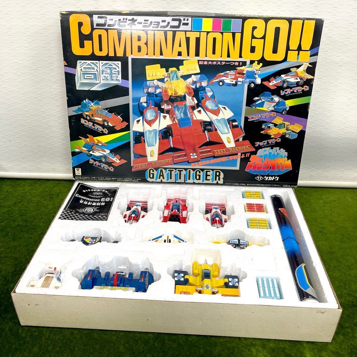 PF71 事★☆昭和レトロ/当時もの 希少/レア タカトク 超スーパーカー ガッタイガー コンビネーションゴー 合金 記念大ポスターつき_画像1