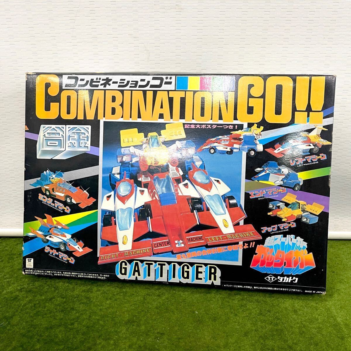 PF71 事★☆昭和レトロ/当時もの 希少/レア タカトク 超スーパーカー ガッタイガー コンビネーションゴー 合金 記念大ポスターつき_画像8