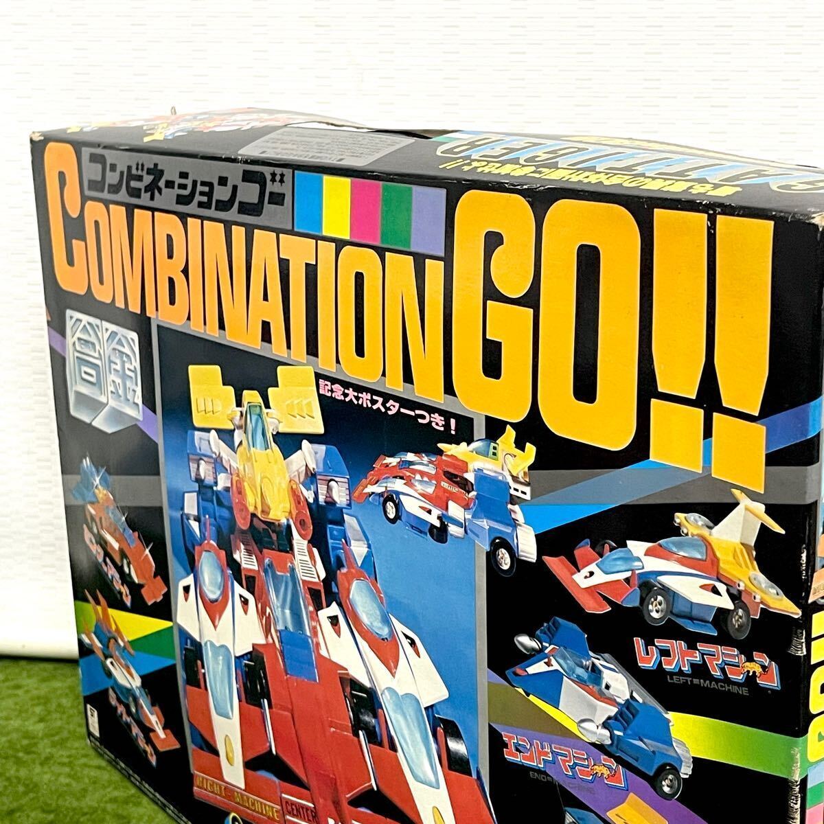 PF71 事★☆昭和レトロ/当時もの 希少/レア タカトク 超スーパーカー ガッタイガー コンビネーションゴー 合金 記念大ポスターつき_画像10