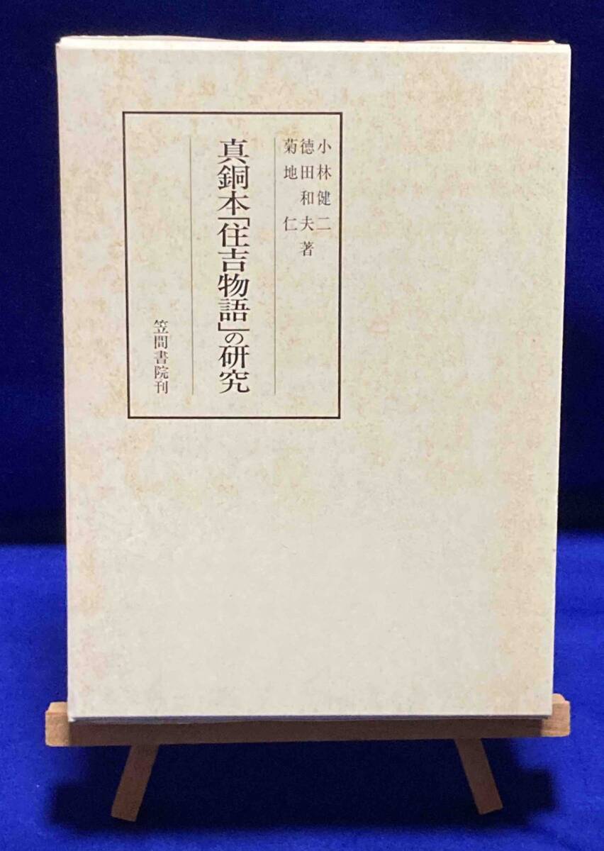 のぞみウィッチィズ コミック 全48巻完結セット (ヤング