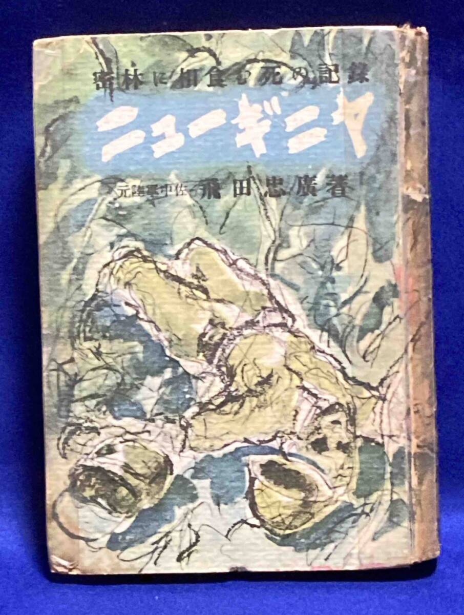 魔剣戦記 文庫 1-3巻セット (オーバーラップ文庫) (shin