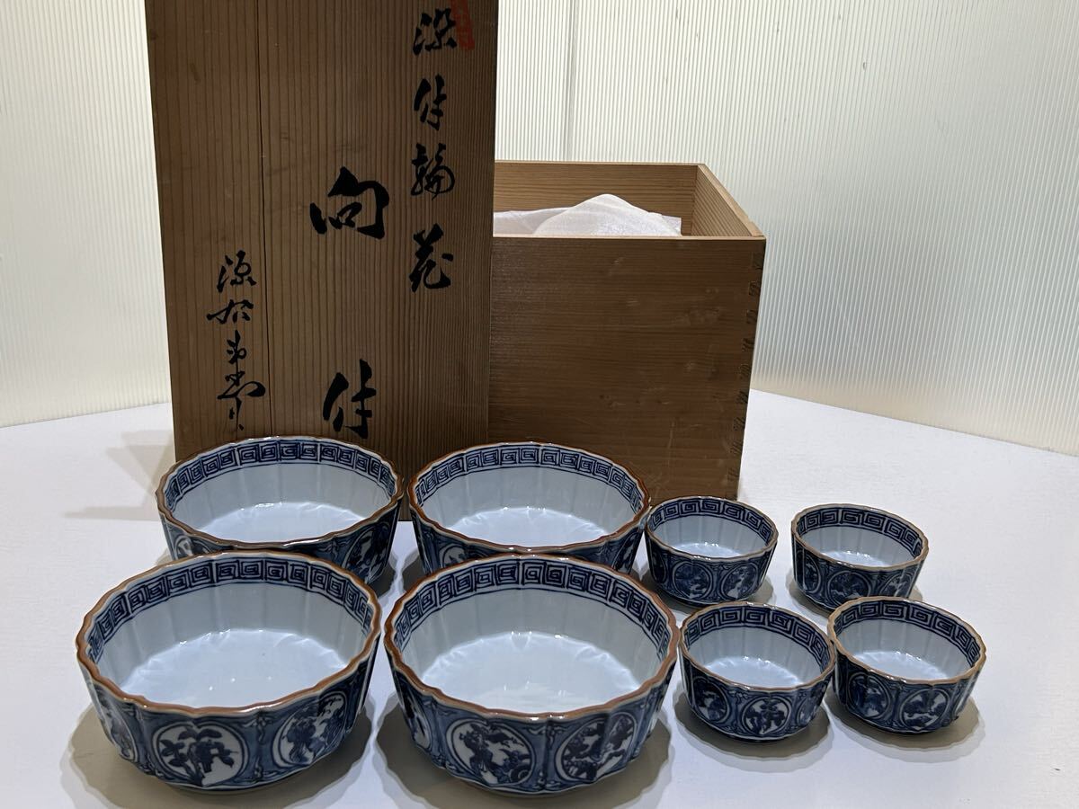 源右衛門 染付 向付 刺身皿 醤油皿 5客揃え 源右衛門 染付 向付 刺身鉢 醤油皿 小鉢 共箱 4客 (染付)|売買