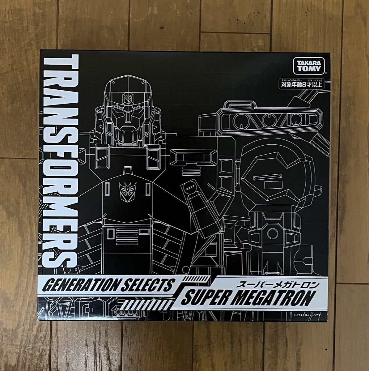 非売品コロコロ デュエマ デュエル 闘魂編 カード シータ・トゥレイト