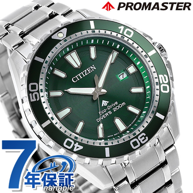 シチズン プロマスター エコドライブ 腕時計 ダイバーズウォッチ CITIZEN PROMASTER BN0199-53X_画像1