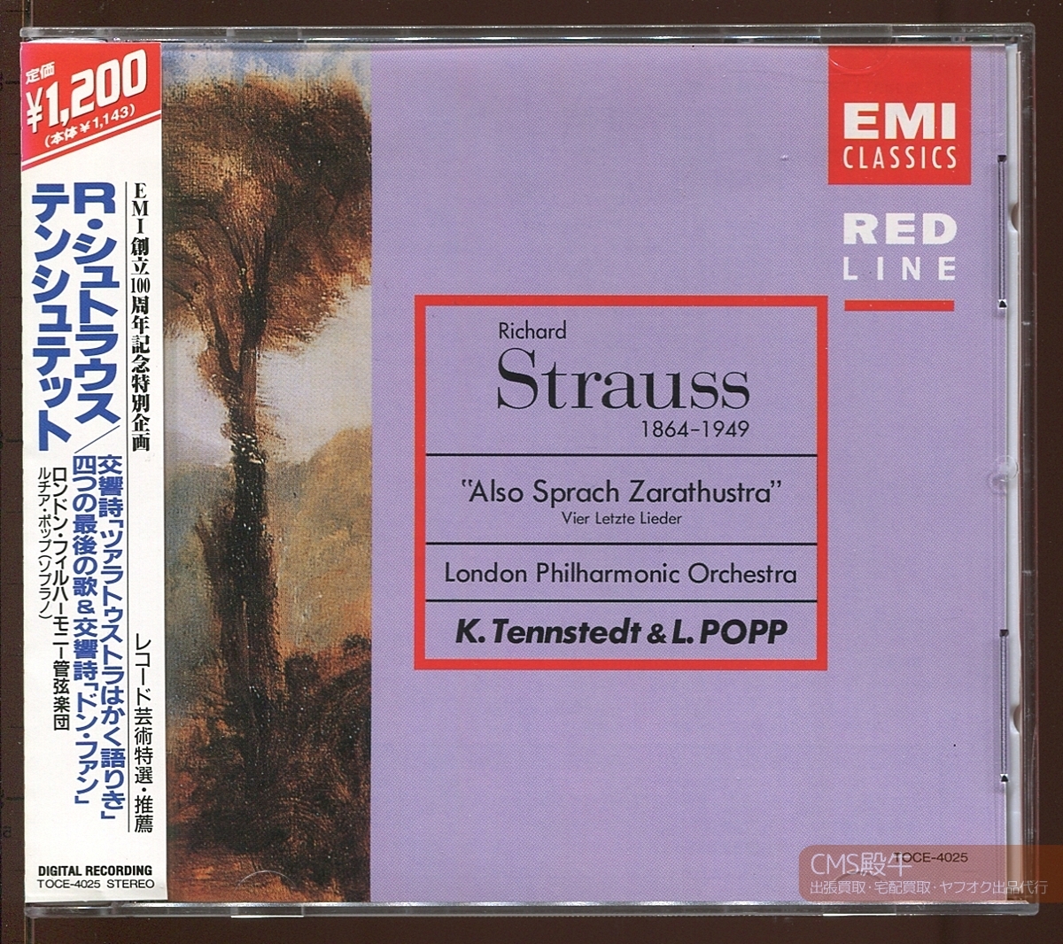 CMS2411-0162＞東芝EMI┃テンシュテット＆ロンドンpo／Ｒ.シュトラウス：交響詩「ツァラトゥストラはかく語りき」1989年録音の画像1