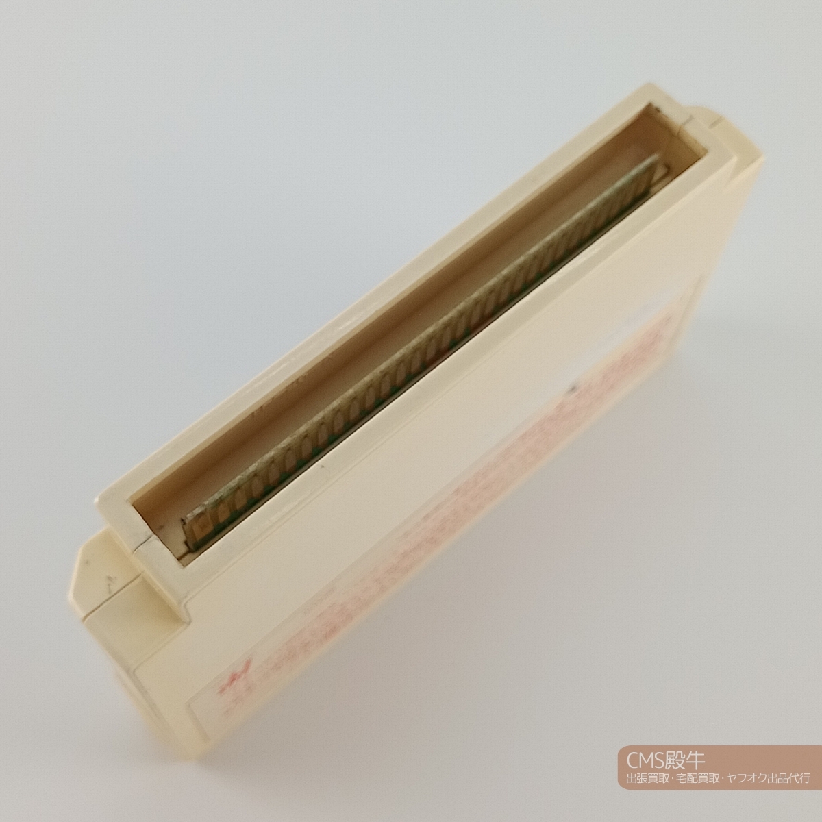 CMS2506-279＞SQUARE●ファイナルファンタジー３（任天堂ファミリーコンピューター用ソフト）SQF-FC_画像4