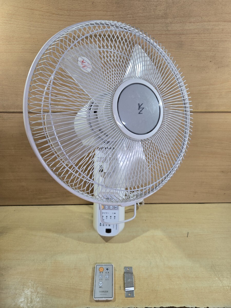 YAMAZEN 山善 壁掛け扇風機 YWX-K304 リモコン付き