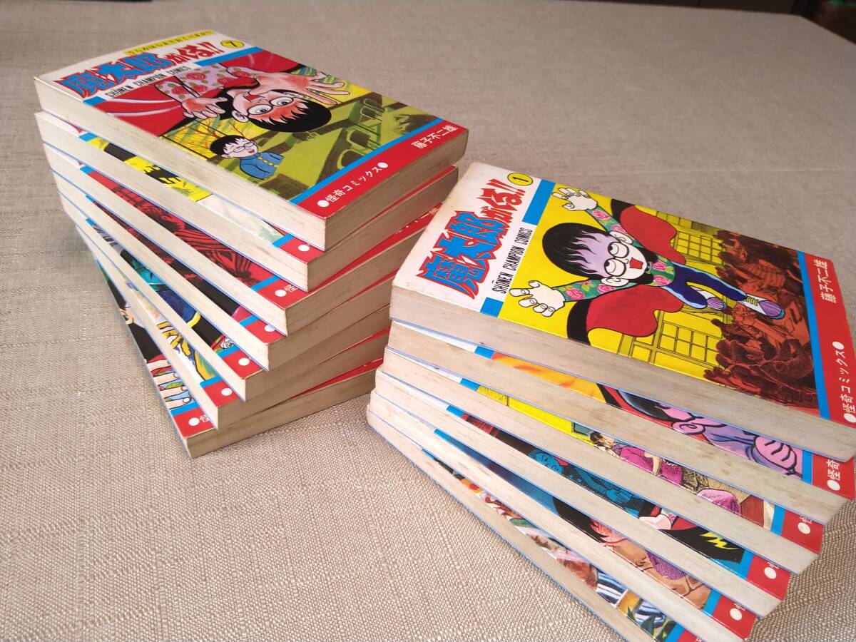 魔太郎がくる!! 全13巻セット Amazon.co.jp: 全巻セット 旧版 魔太郎がくる!! 全13巻 完結