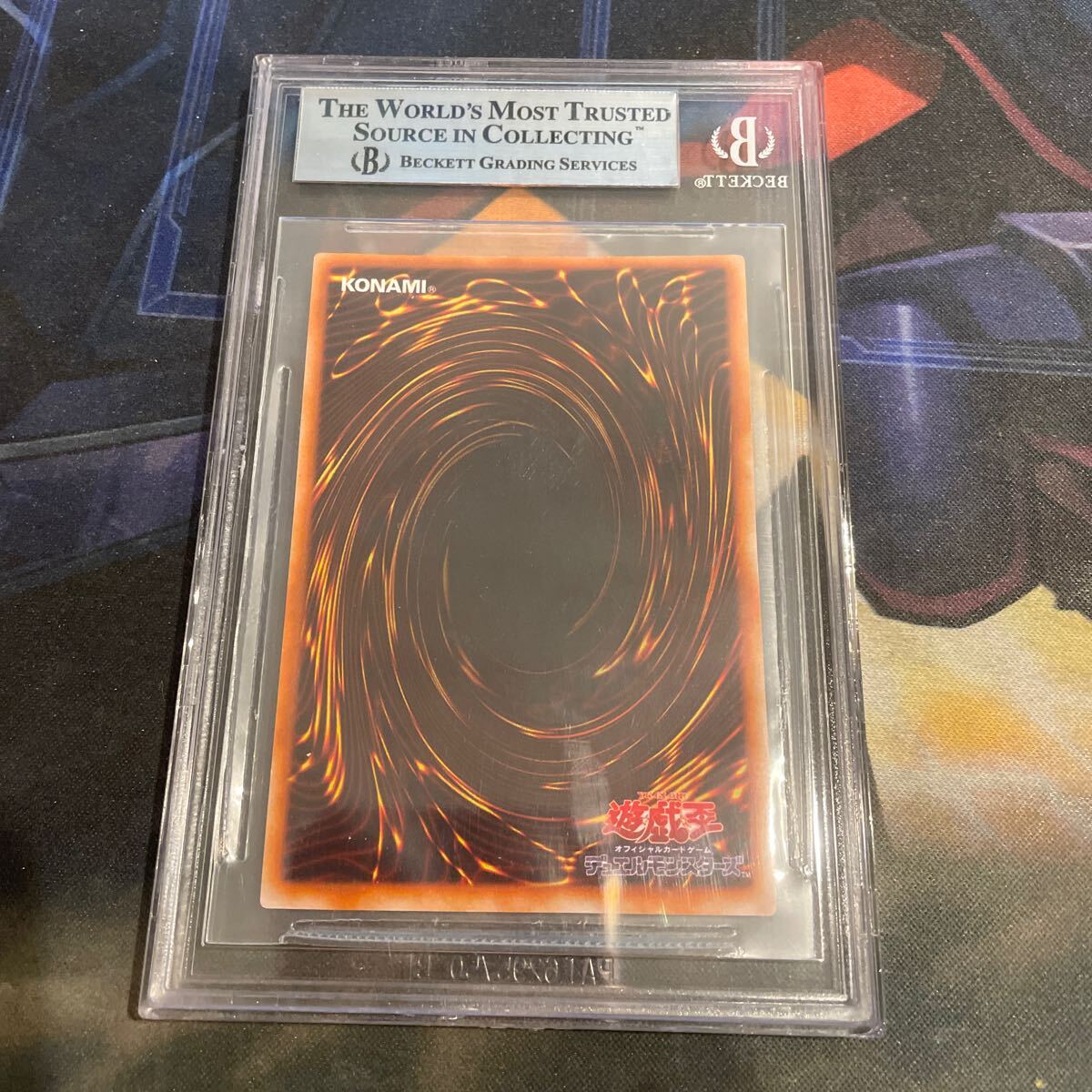 【遊戯王カード】ブラックマジシャン 初期 BGS9 遊戯王 ブラックマジシャン 初期 ウルトラレア BGS9