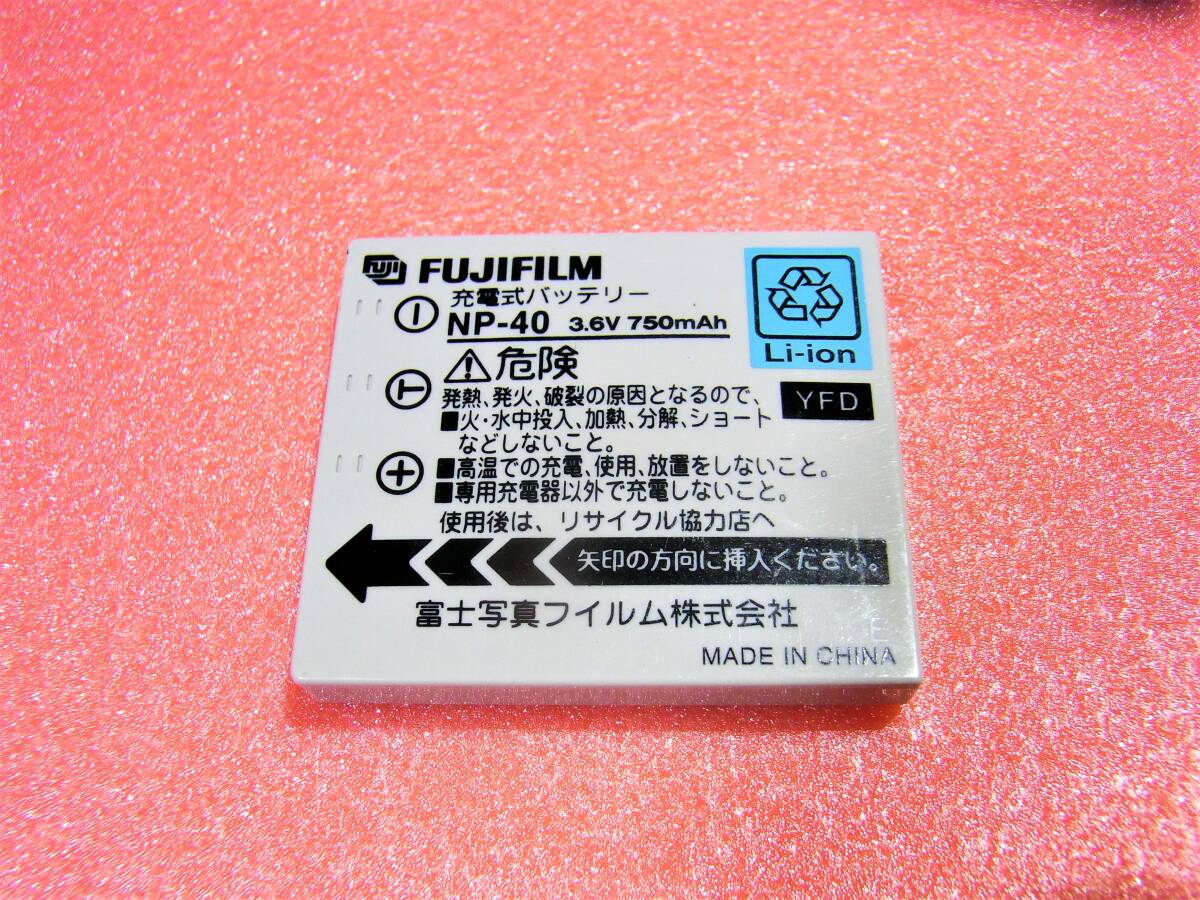 充電式バッテリー NP-40