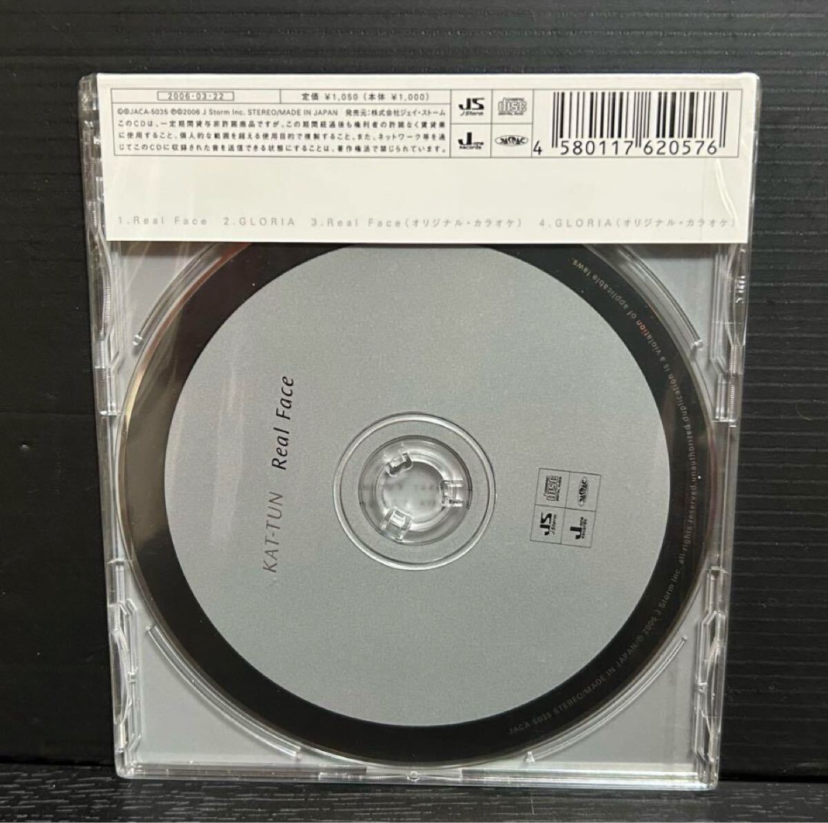 KAT-TUN Real Face средний круг самец один центральный жакет запись CD новый товар нераспечатанный