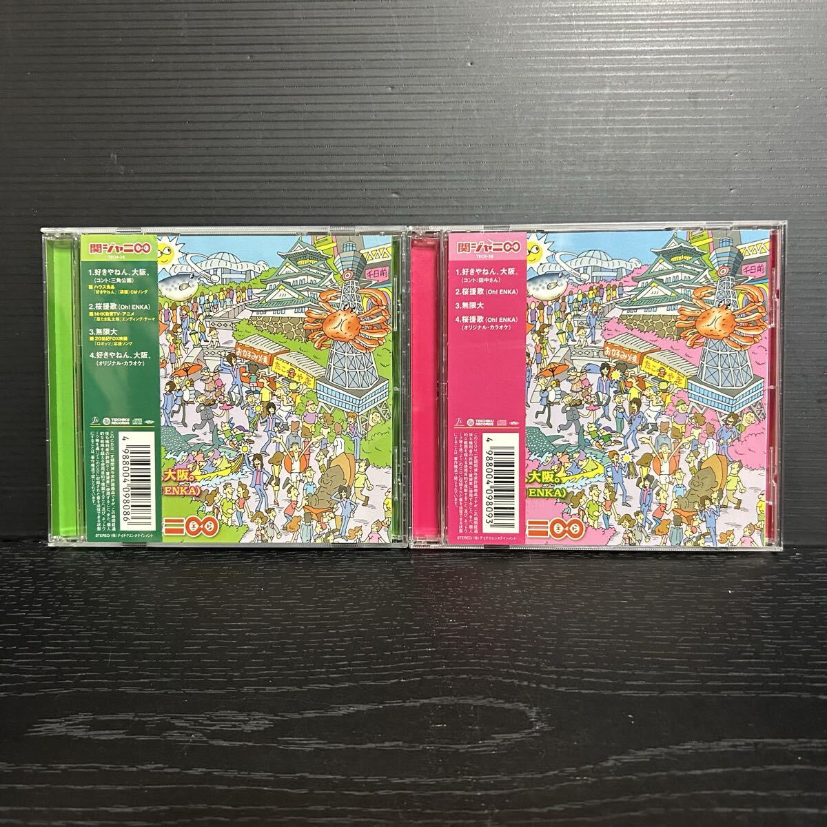 関ジャニ∞ CD 好きやねん、大阪。 桜援歌 無限大_画像1