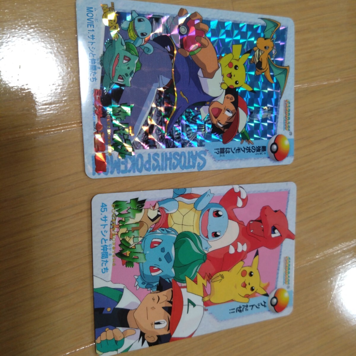 カードダス ポケモン まとめ カードダス トレカ ポケモン ポケットモンスター pocketMonster