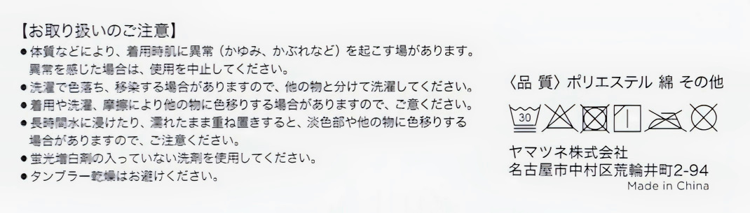 5本指ソックス 白 3足セット メンズ size 25-27cm 綿混素材_画像7