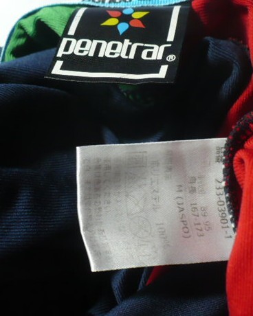 完売品　SVOLME(スボルメ)製penetrar(ペネトラール)モビライトジャージ上下セット(アップ)　Ｍ　ネイビー×赤×緑　233-03901＆04002_画像3