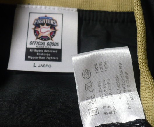 美品 MIZUNO【ミズノ(株)】製2010年代北海道日本ハムファイターズプルオーバー半袖ジャケット?Vジャン練習着? L 黒×白 HOKKAIDO PRIDE_画像2