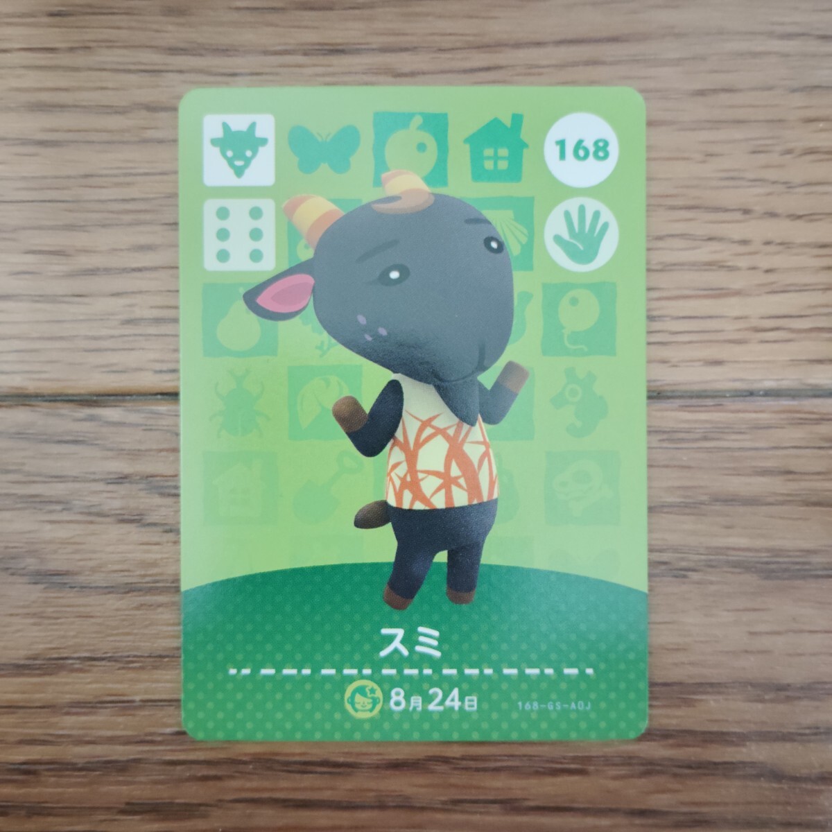 「amiiboカード 168 スミ どうぶつの森」_画像1