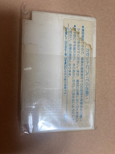 タッチ【送料無料】_画像2