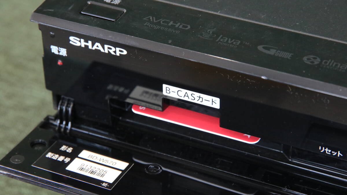 あ//Q0592 SHARP シャープ　ブルーレイ　ディスクレコーダー　BD-W570 2015年制　500GB 2チューナー　リモコン付き