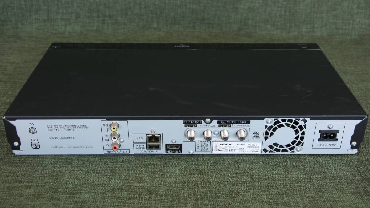 あ//Q0592 SHARP シャープ　ブルーレイ　ディスクレコーダー　BD-W570 2015年制　500GB 2チューナー　リモコン付き