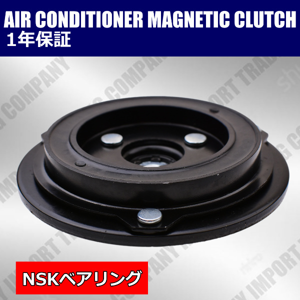 92600-1JB0A 1JB1B JP11D グネットクラッチ NSK エルグランド TE52 TNE52 マグネットクラッチ 92600-1JB0A