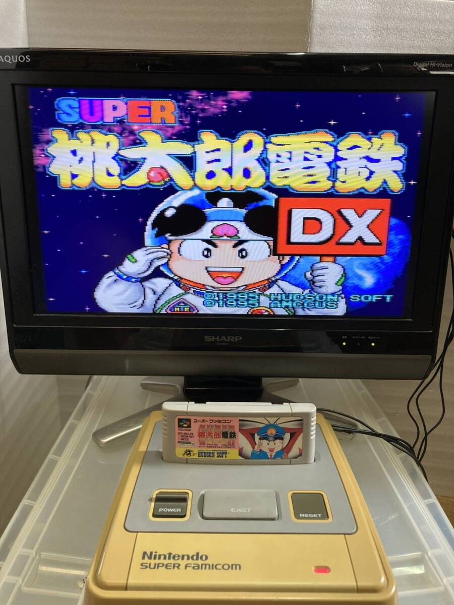 SUPER 桃太郎電鉄DX ソフトのみ 動作確認済み 5本まで同梱可 SFC スーパーファミコン 管理番号069_画像1