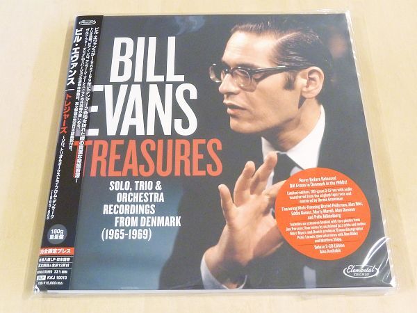 Bill Evans Treasures TRIO 3LP ビル・エバンス Yahoo!オークション - 未使用 ビル・エヴァンスTreasures Solo