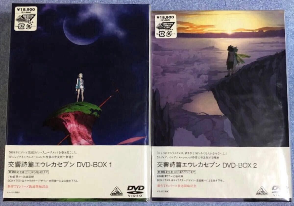 中古】ファイナル・カウントダウン 30thアニヴァーサリー