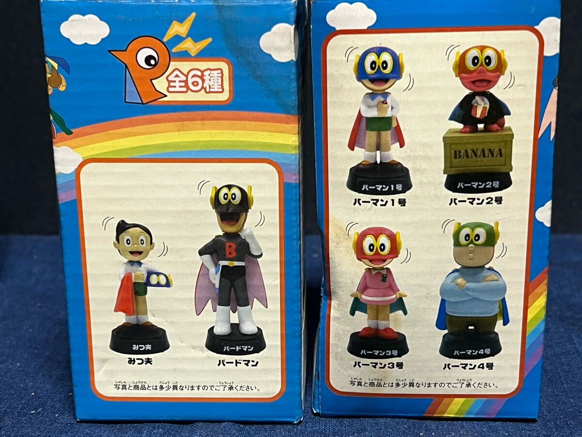 RUNA ラナ パーマン ザ・ムービー タコDEポン フルフェイス みつ