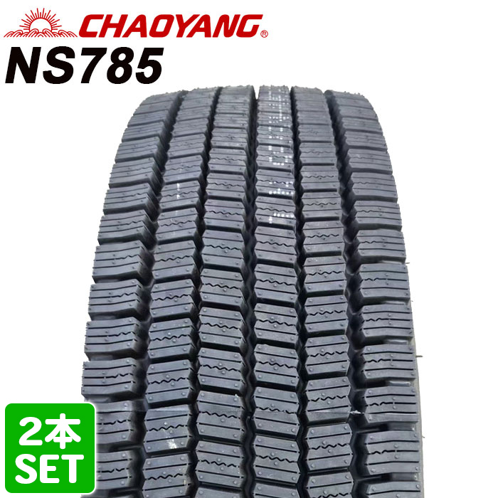 【2024年製】 CHAOYANG 225/80R17.5 123/122L 16PR NS785 エヌエス チャオヤン トラックタイヤ スタッドレス 2本セット_画像1