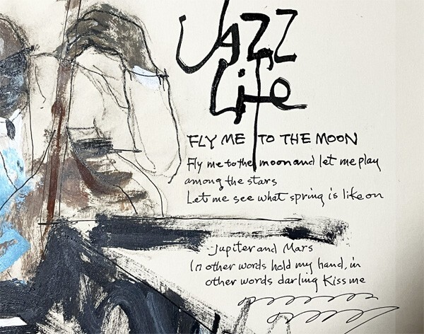 津田耕●真作●つだ こう●ミクストメディア 貴重原画 肉筆画 直筆サイン有■タイトル『JAZZ Life』■毎日産業デザイン賞など多数の受賞歴_画像5