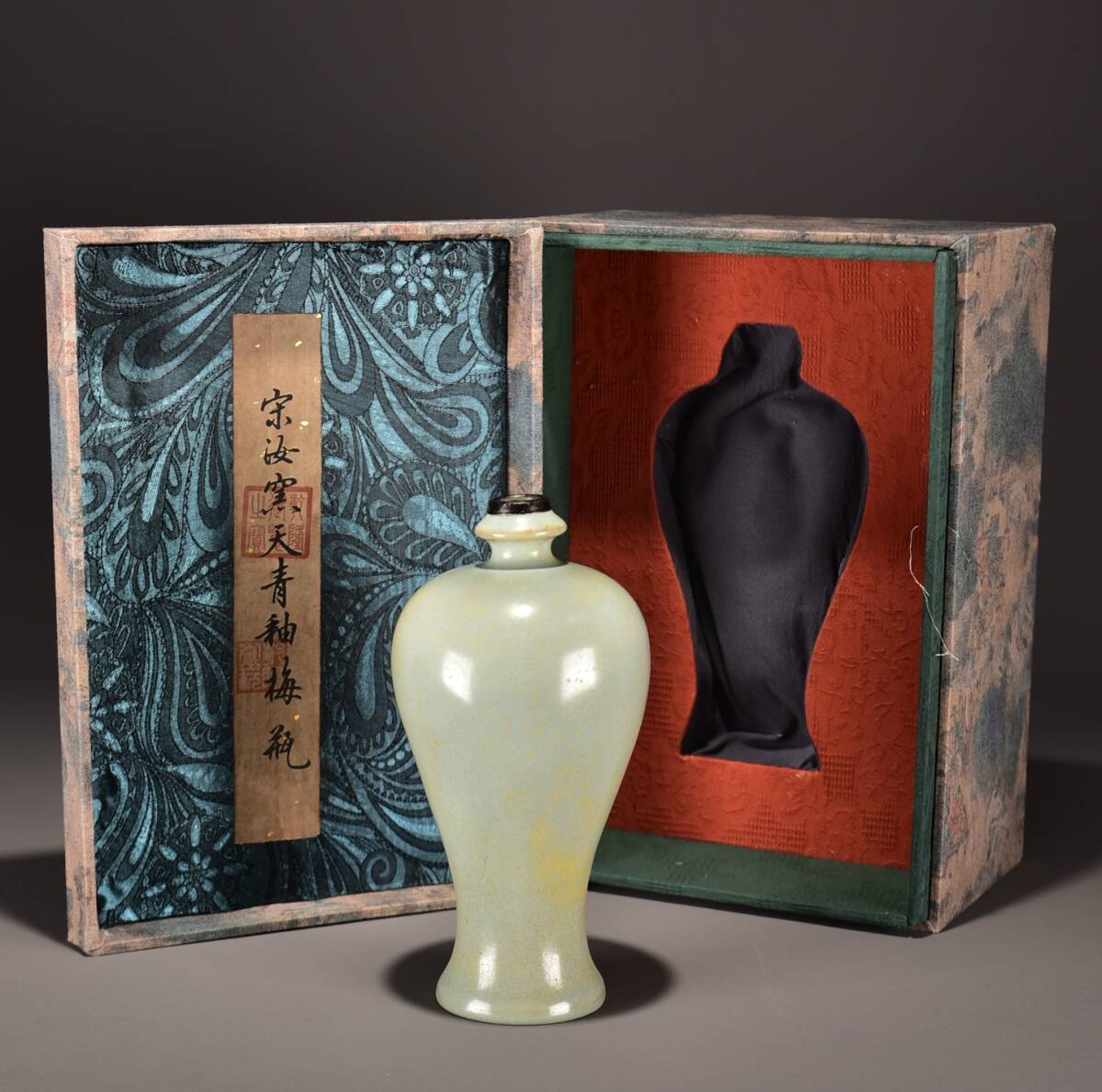 宋時代 古陶磁器 汝窯 天青釉 梅瓶 箱付 稀少珍品 文案