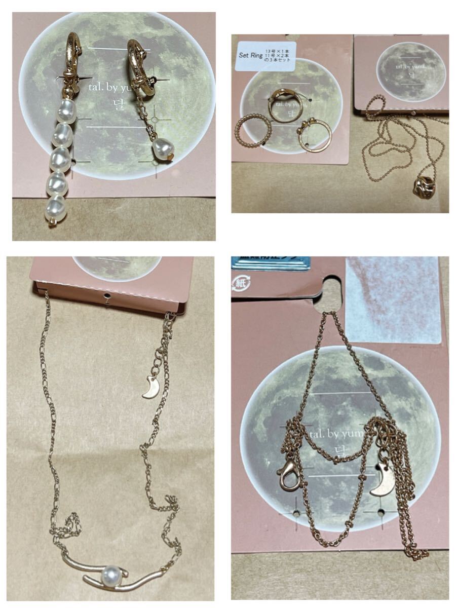 しまむら　tal.by yumi ネックレス&イヤリング&ブレスレット&指輪セット_画像1