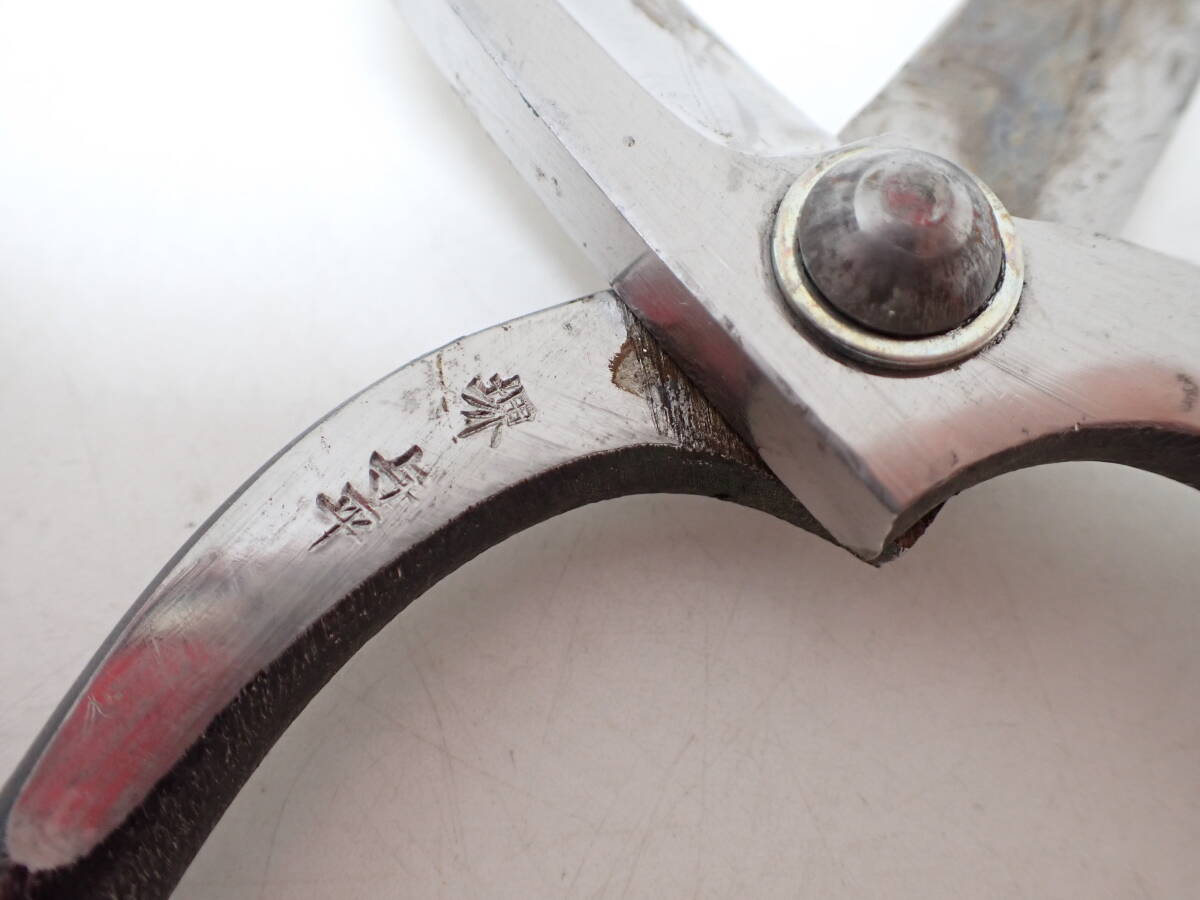 追 ★ 高級生花鋏 生け花 はさみ 堺與平 ★ 中古品