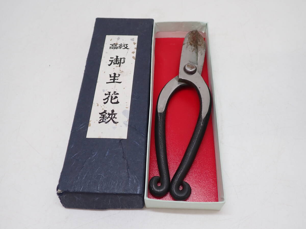 追 ★ 高級生花鋏 生け花 はさみ 堺與平 ★ 中古品