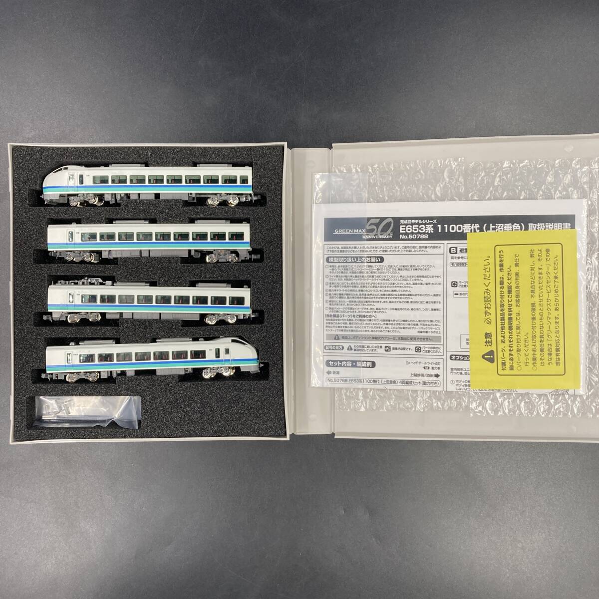 MTG☆精力の護符/Amulet of Vigor☆ワールドウェイク☆英語版☆4枚セット