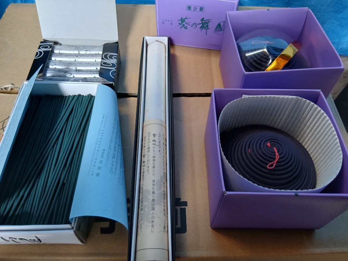 線香　 お香　いろいろ　_画像2