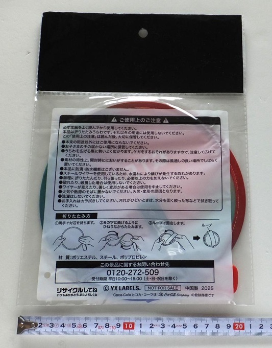 《送料230》コカ・コーラ カラビナ付き 折りたたみうちわ★直径 約20㎝★Coca-Cola　ノベルティ　扇子　うちわ★_画像2