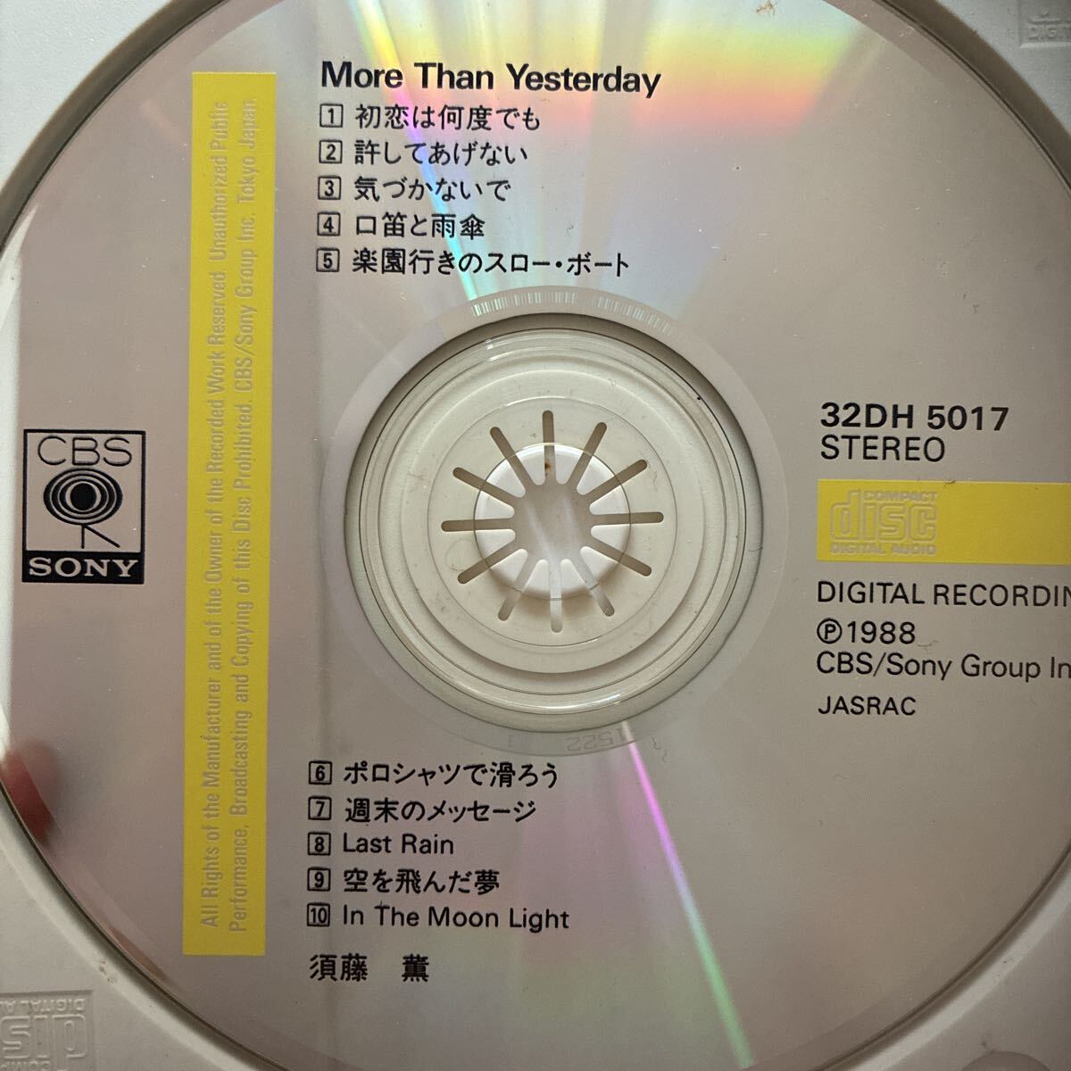 CD 須藤薫「MORE THAN YESTERDAY」_画像3
