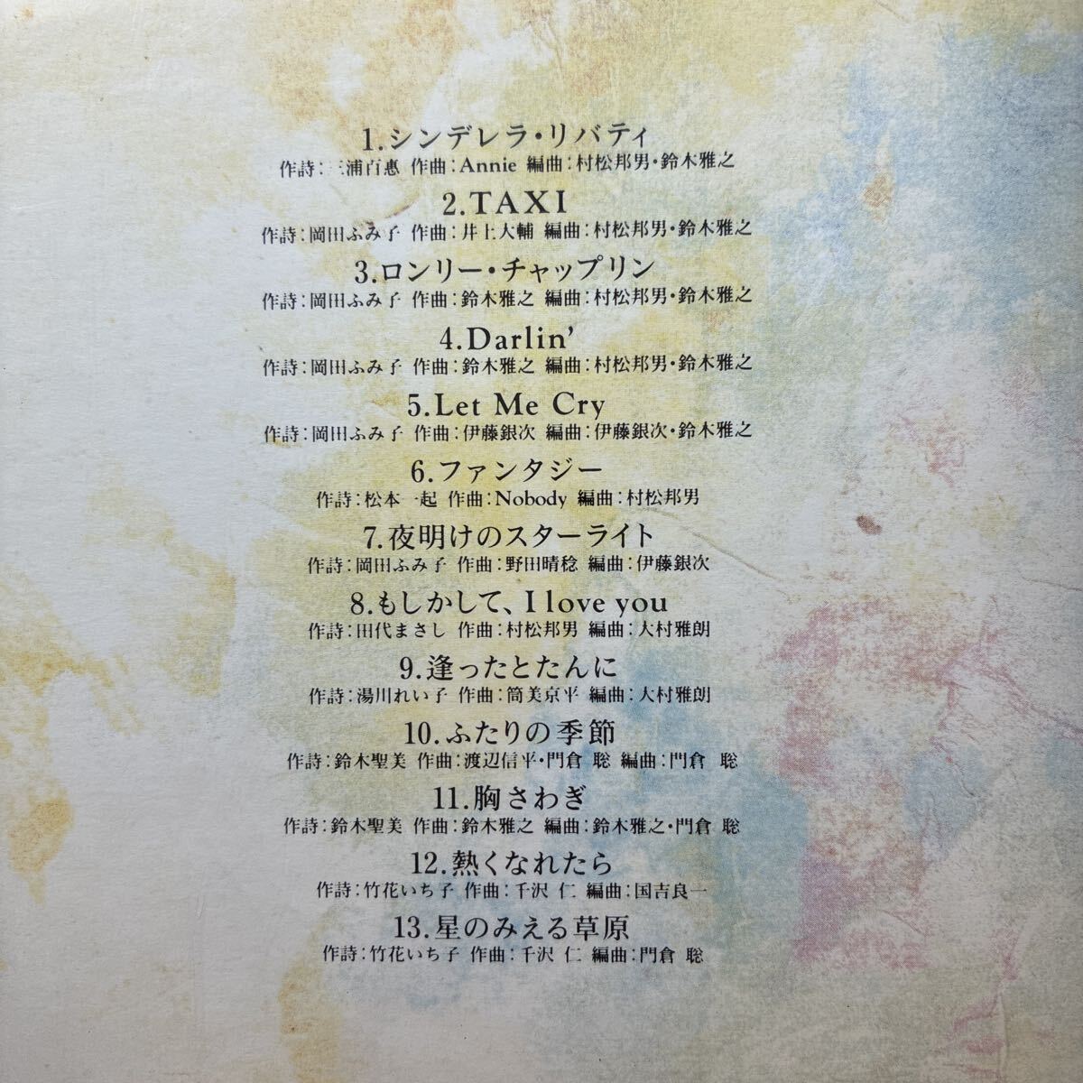 CD 鈴木聖美 ベスト「主人公」_画像2