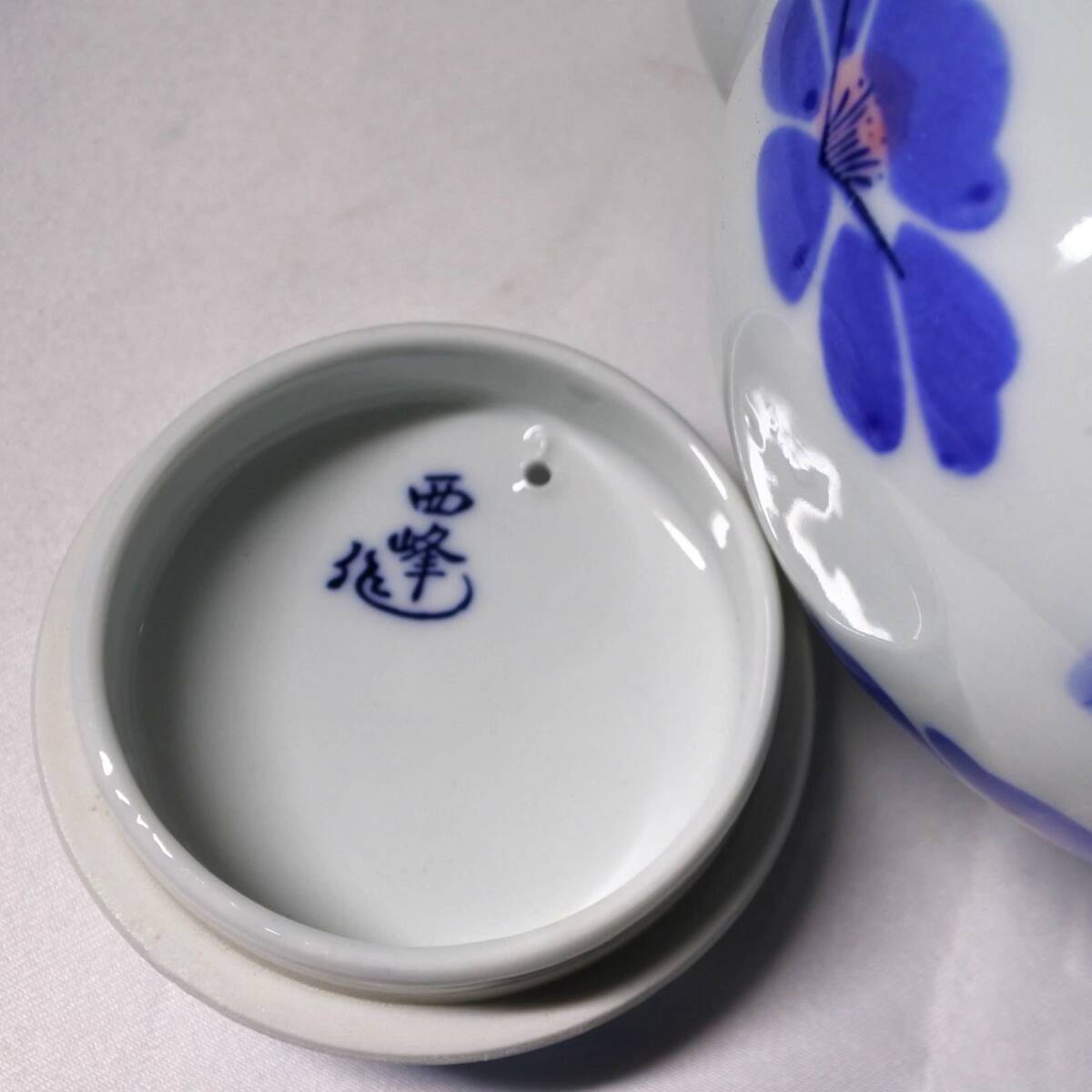 ◇未使用◇ 有田焼 西峰作 急須 湯呑5客セット サツキ花文様 ◆marineblue◆_画像3