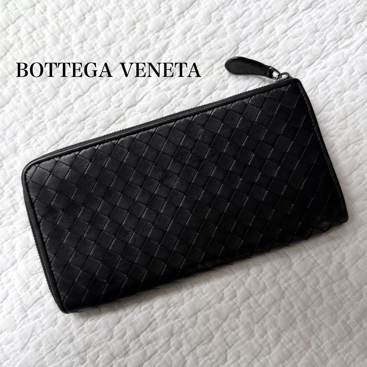 1円■美品 BOTTEGA VENETA ボッテガヴェネタ 長(zhǎng)財(cái)布 L字ファスナー ロングウォレット イントレチャート ブラック 黒 ラムスキン レザー 
