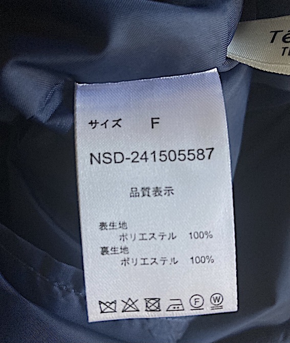 未使用！テチチのオールシーズン使える上品スカート！ネイビー★キレイ系・カジュアルにも！_画像7